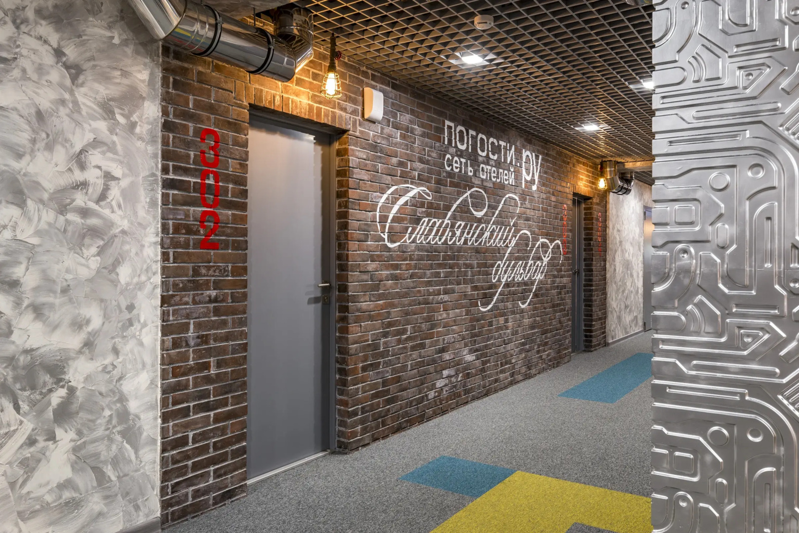 Отель Погости на Славянском Бульваре