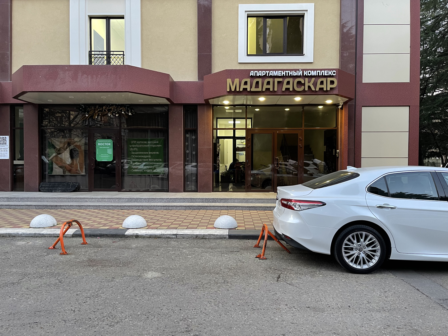 Апартаменты U-Взморье MoreAparts