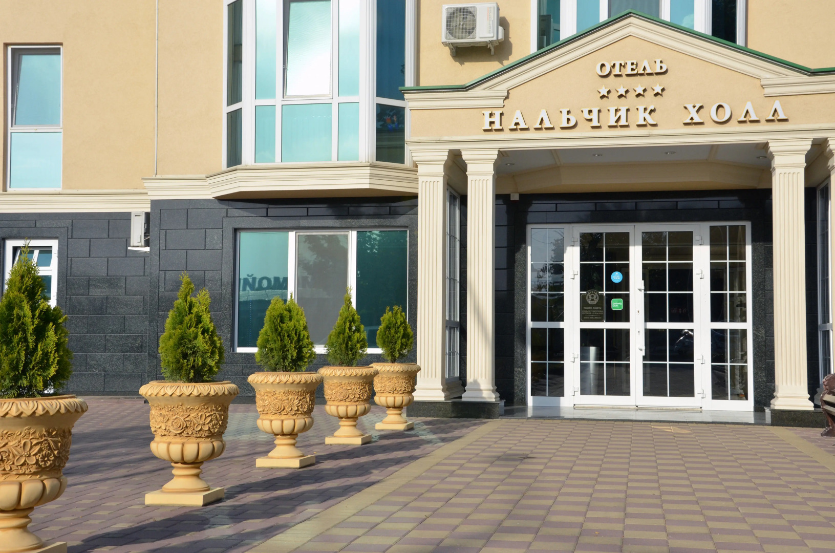 Отель Нальчик Холл