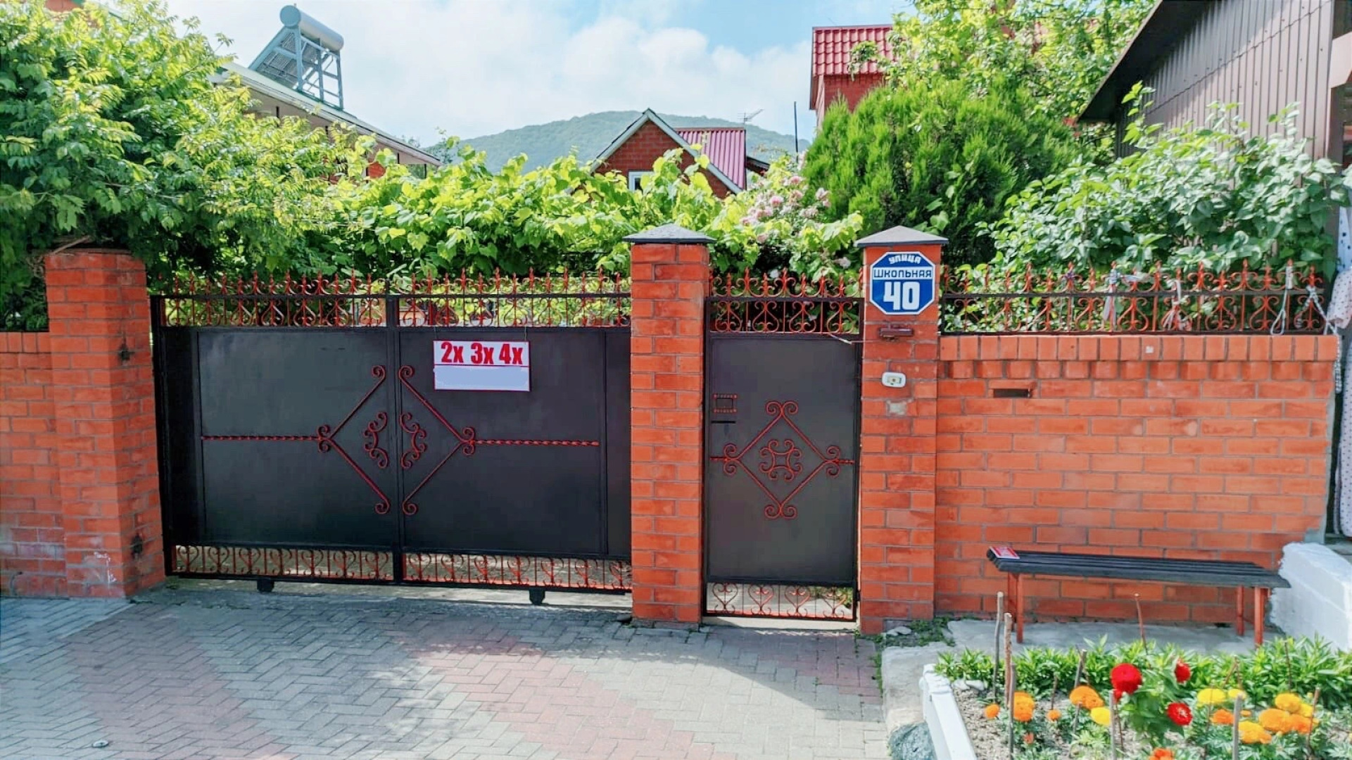 Гостевой дом на Школьной 40