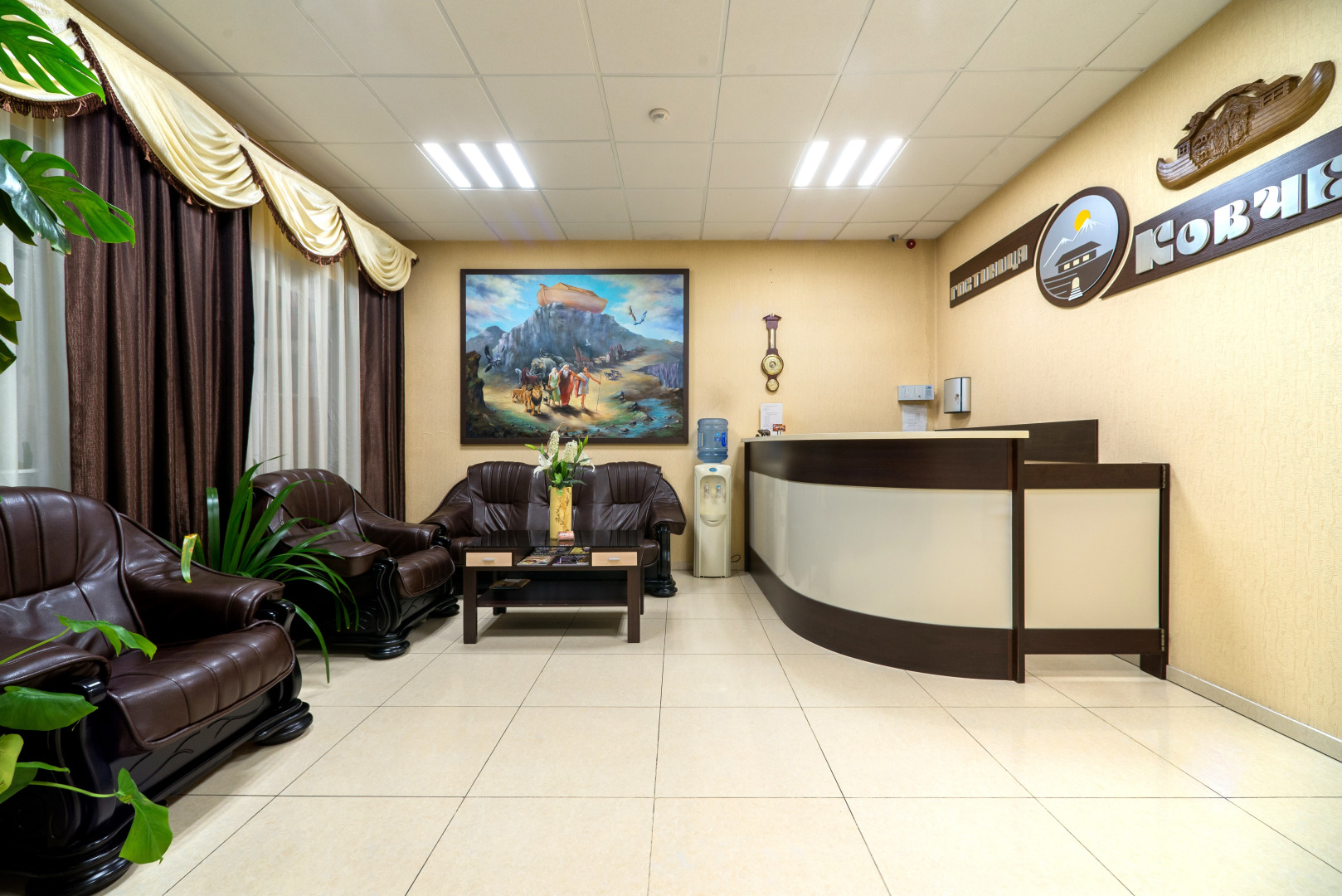 Отель Ковчег