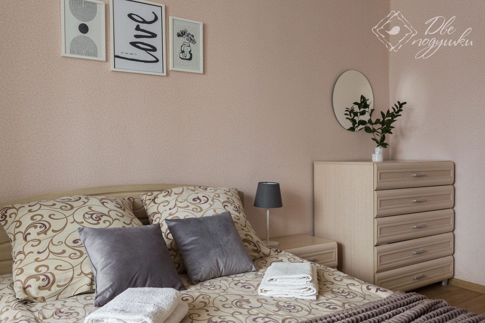 Квартира Две Подушки на Пролетарской 74