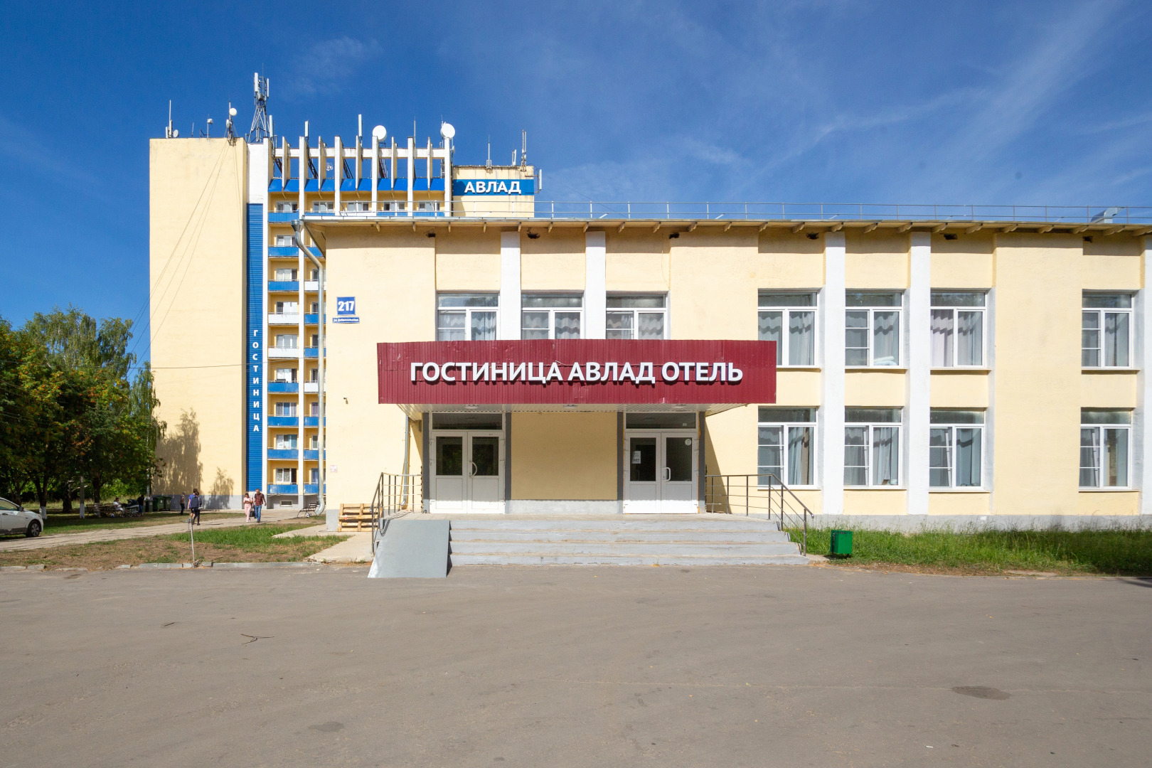 Отель Авлад
