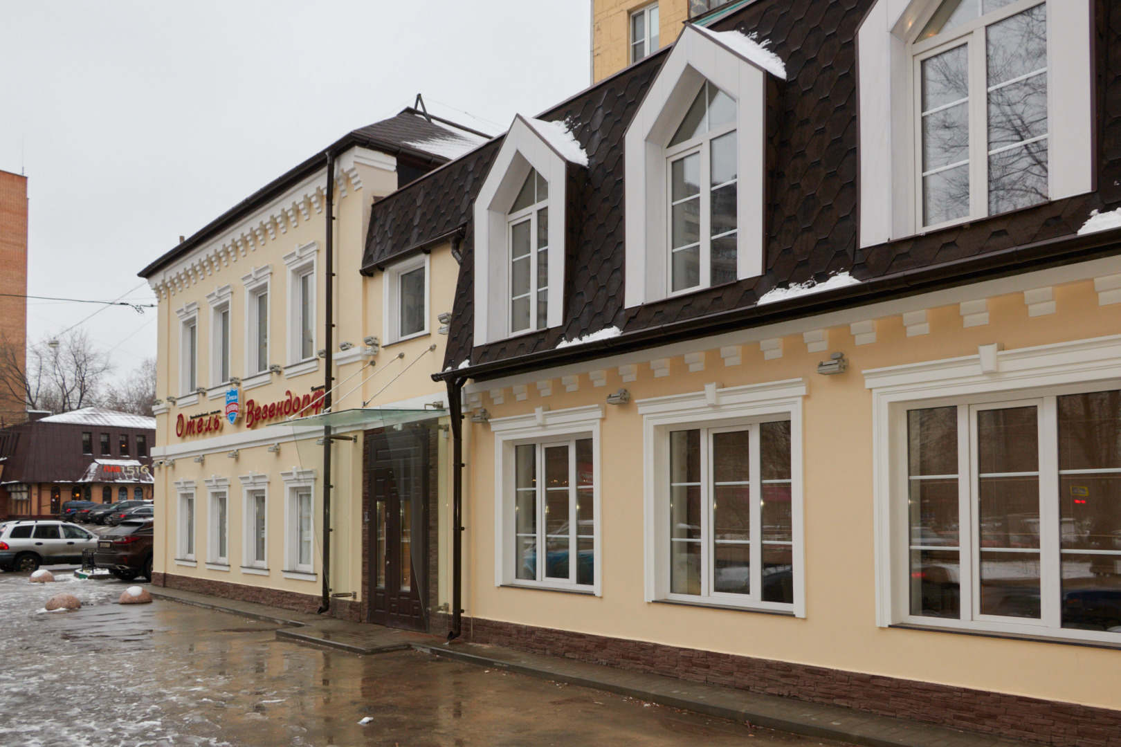 Отель Везендорф Таганка