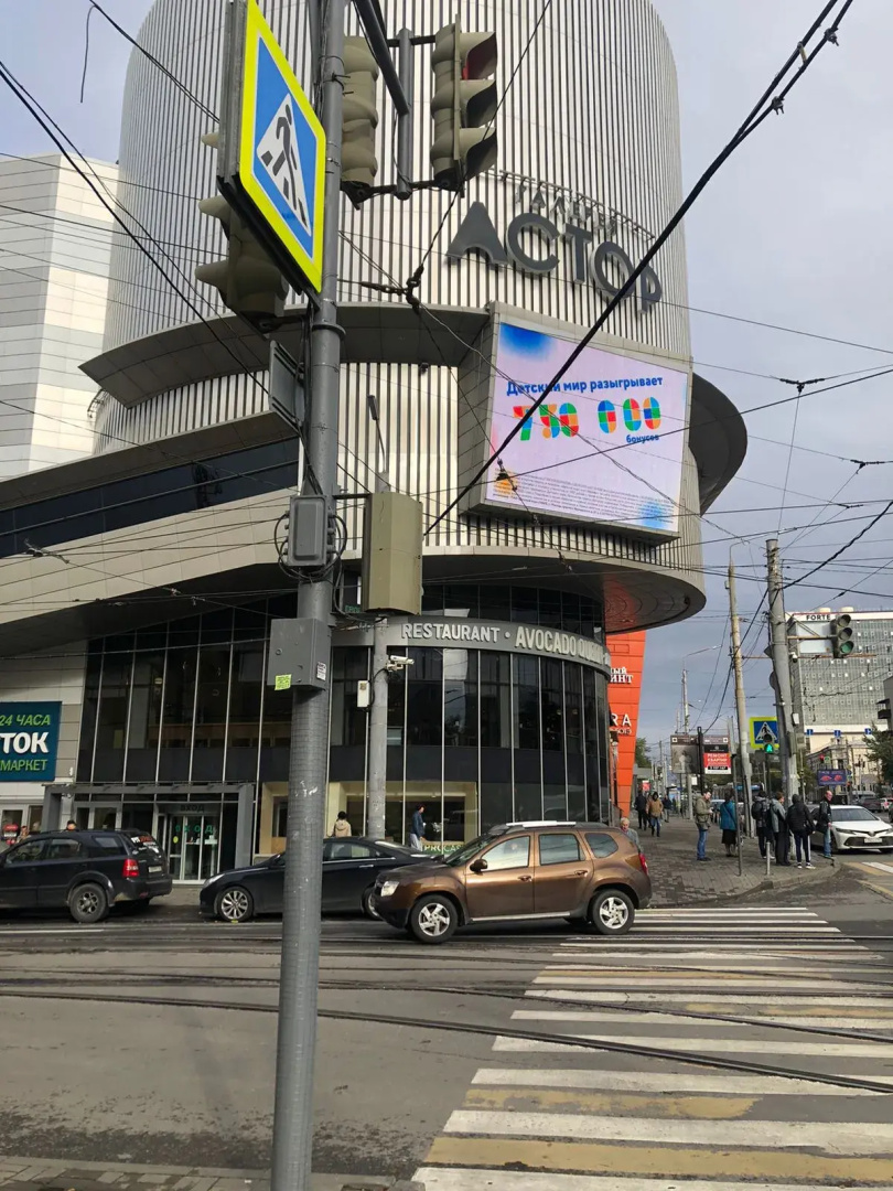 Отель Мистер Х