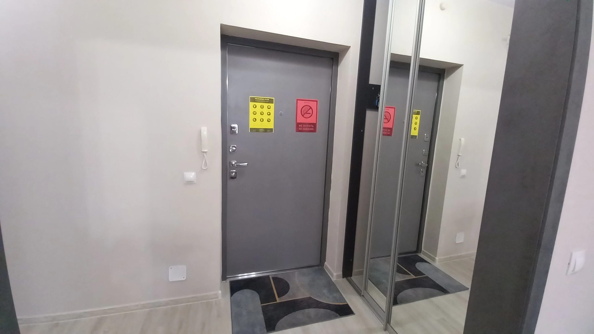 Квартира Тихие Зори