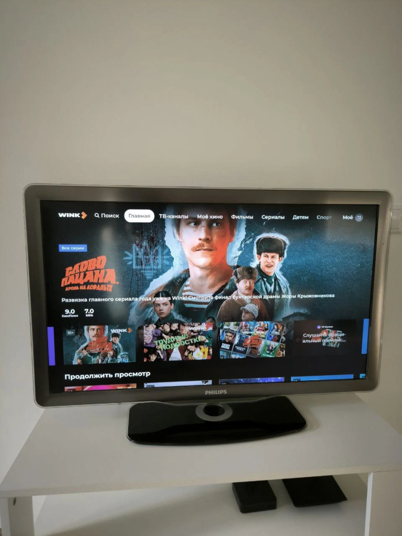 Апартаменты Капучино