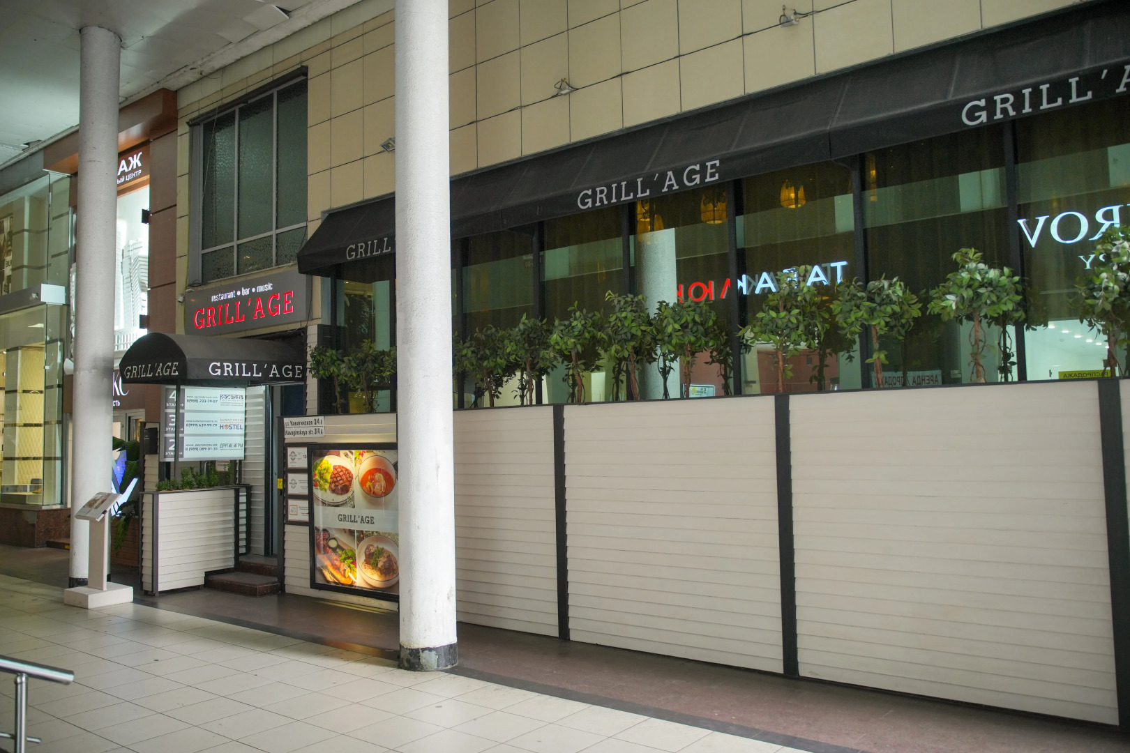 Хостел Солнечный Сочи