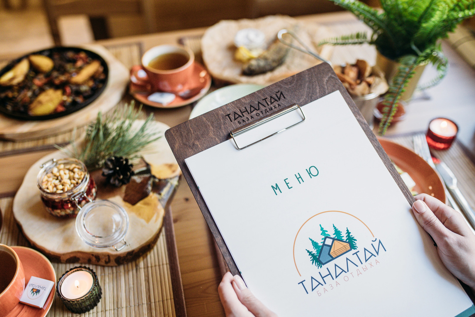 База Отдыха Таналтай