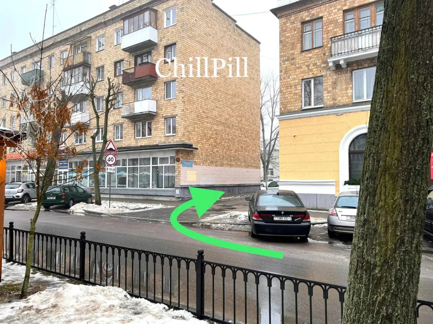 Апартаменты Chill Pill - центр - самозаселение 24/7 - 7г