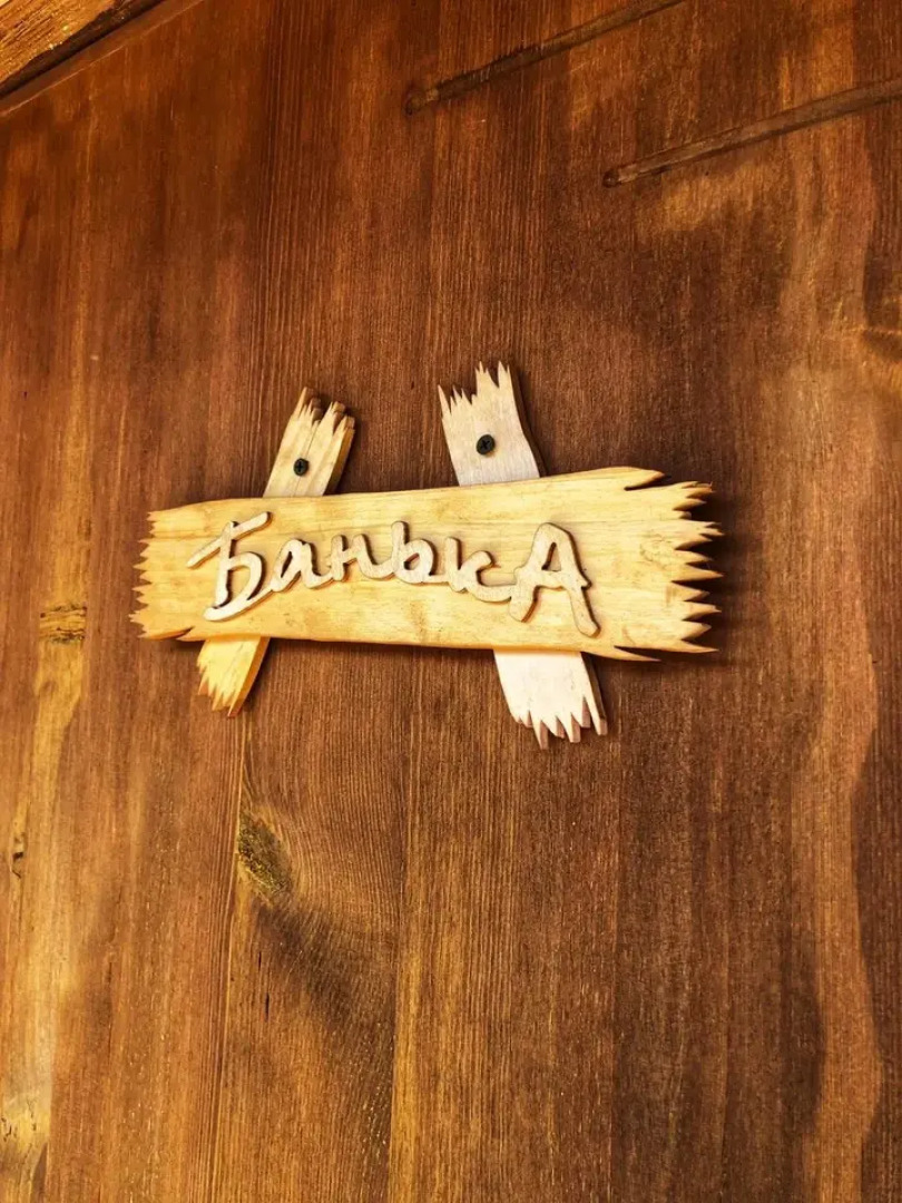 Гостевой дом Хан Байкал