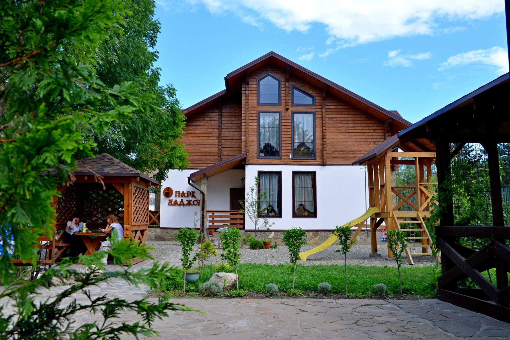 Гостиница  Парк Хаджох