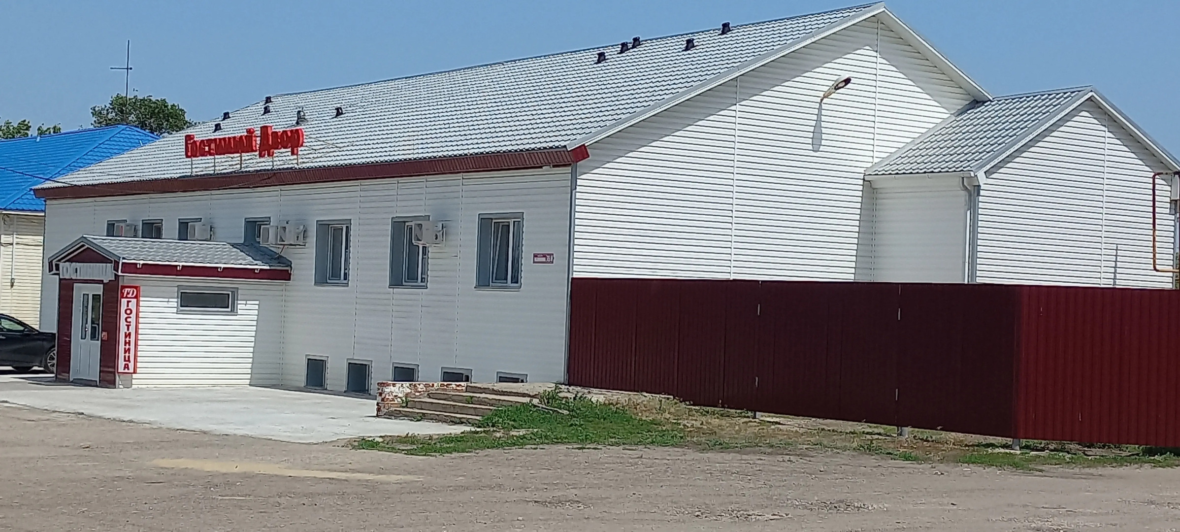 Отель Гостиный Двор