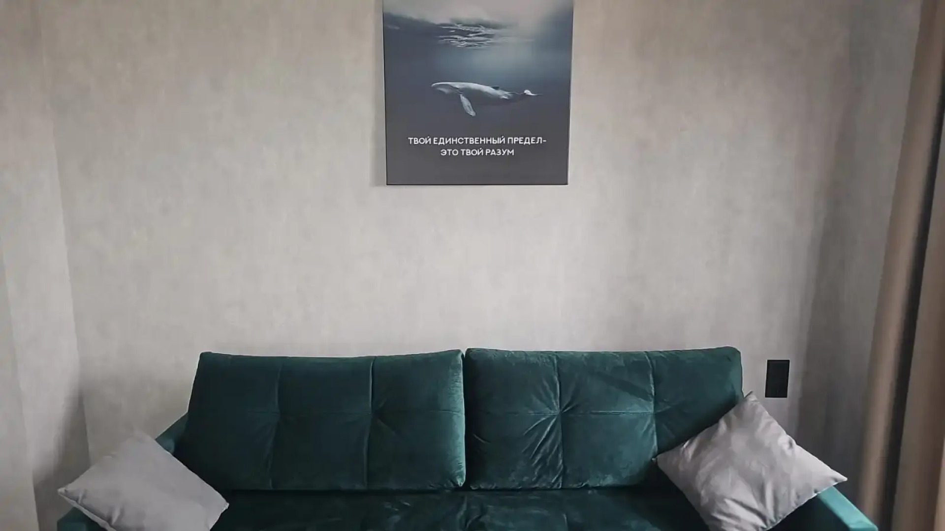 Квартира однокомнатная