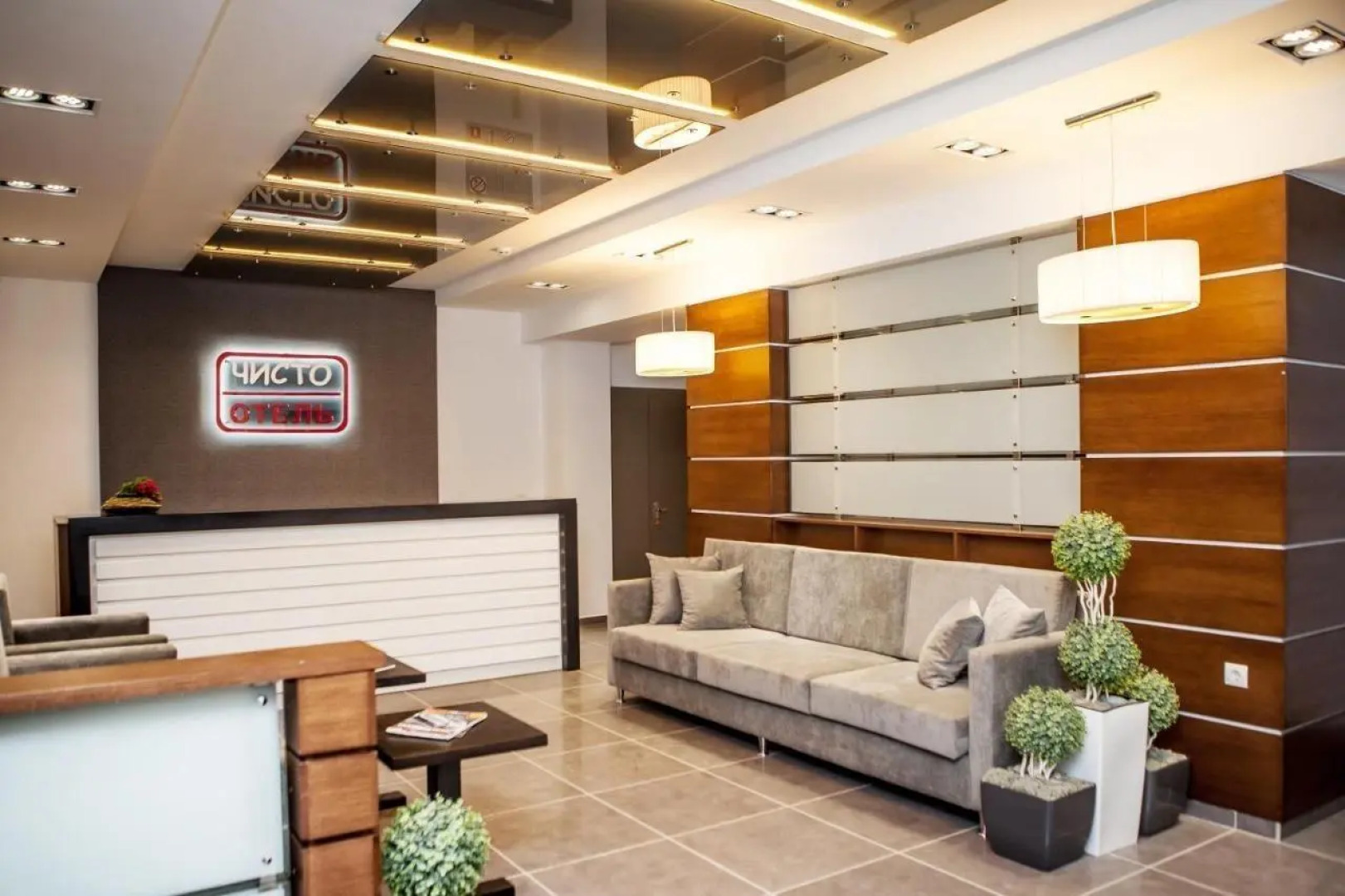 Отель Чисто