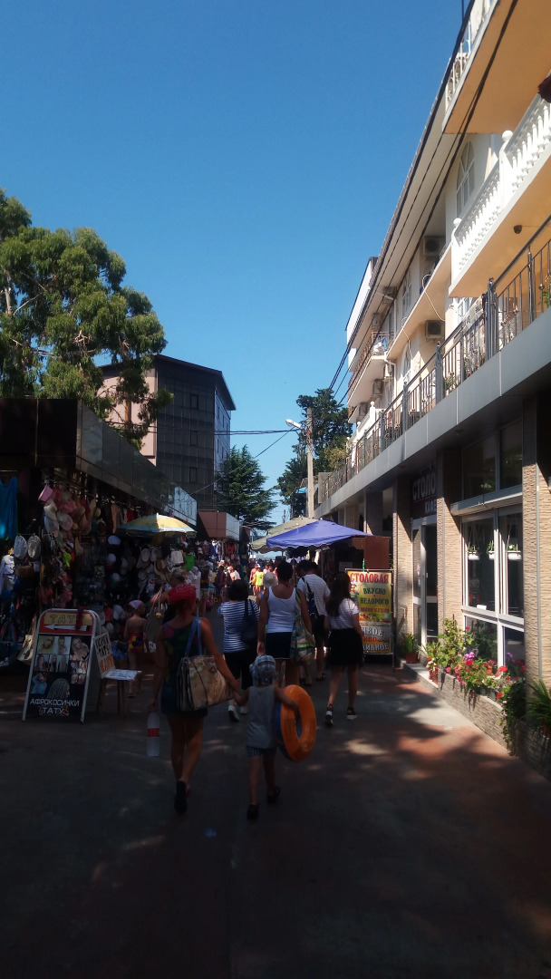 Гостевой Дом У Рузанны