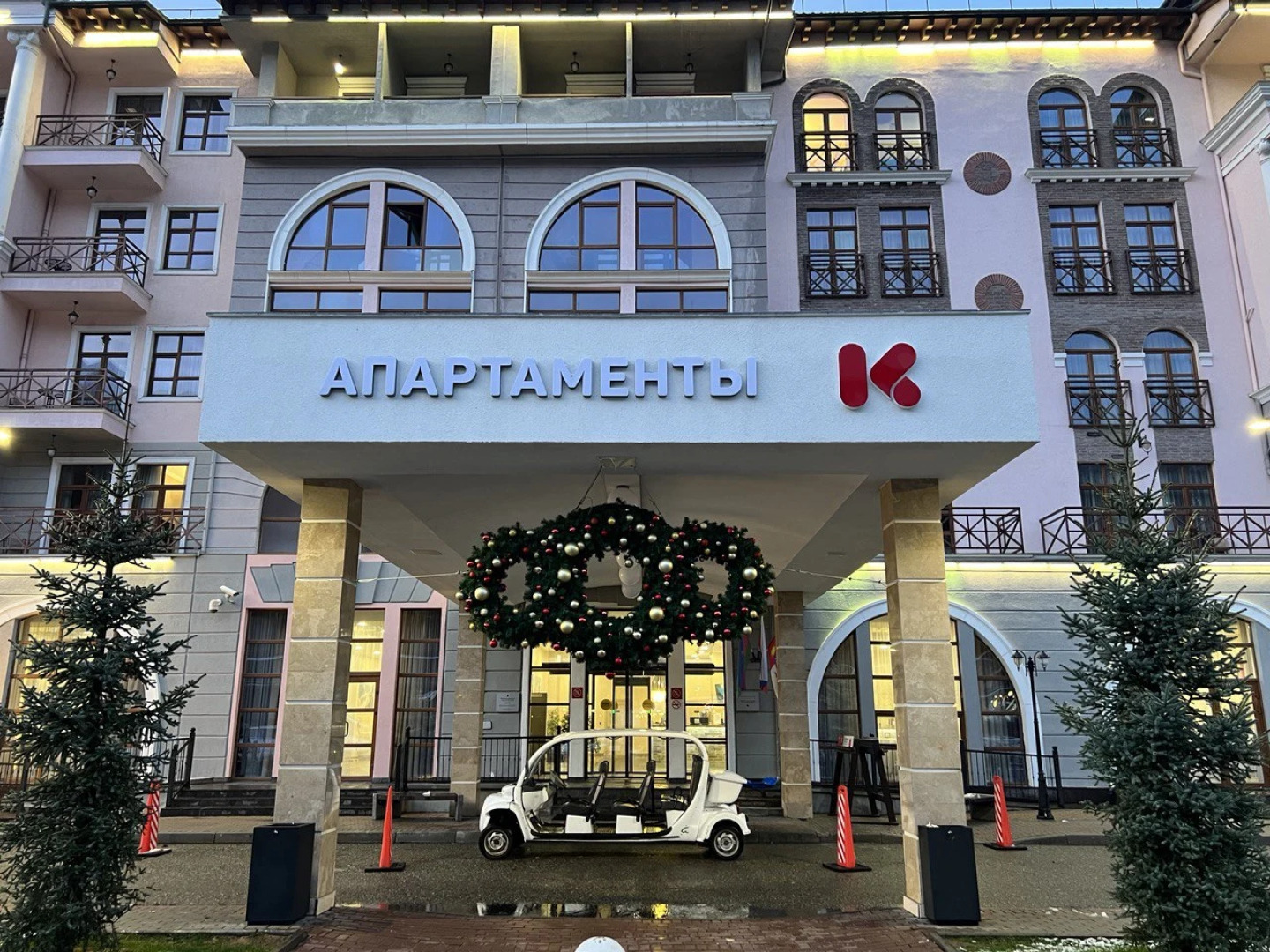 Апартаменты Горная Карусель 2 Спальни