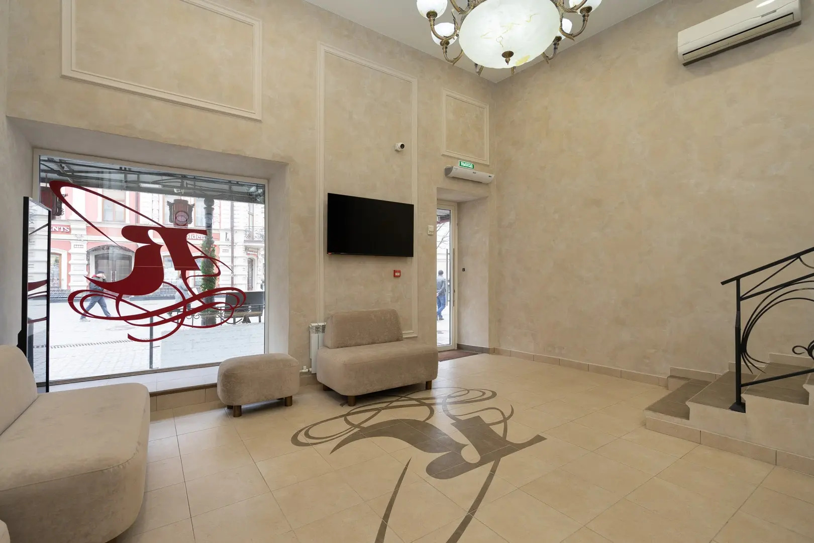 Гостиница Регина - Баумана