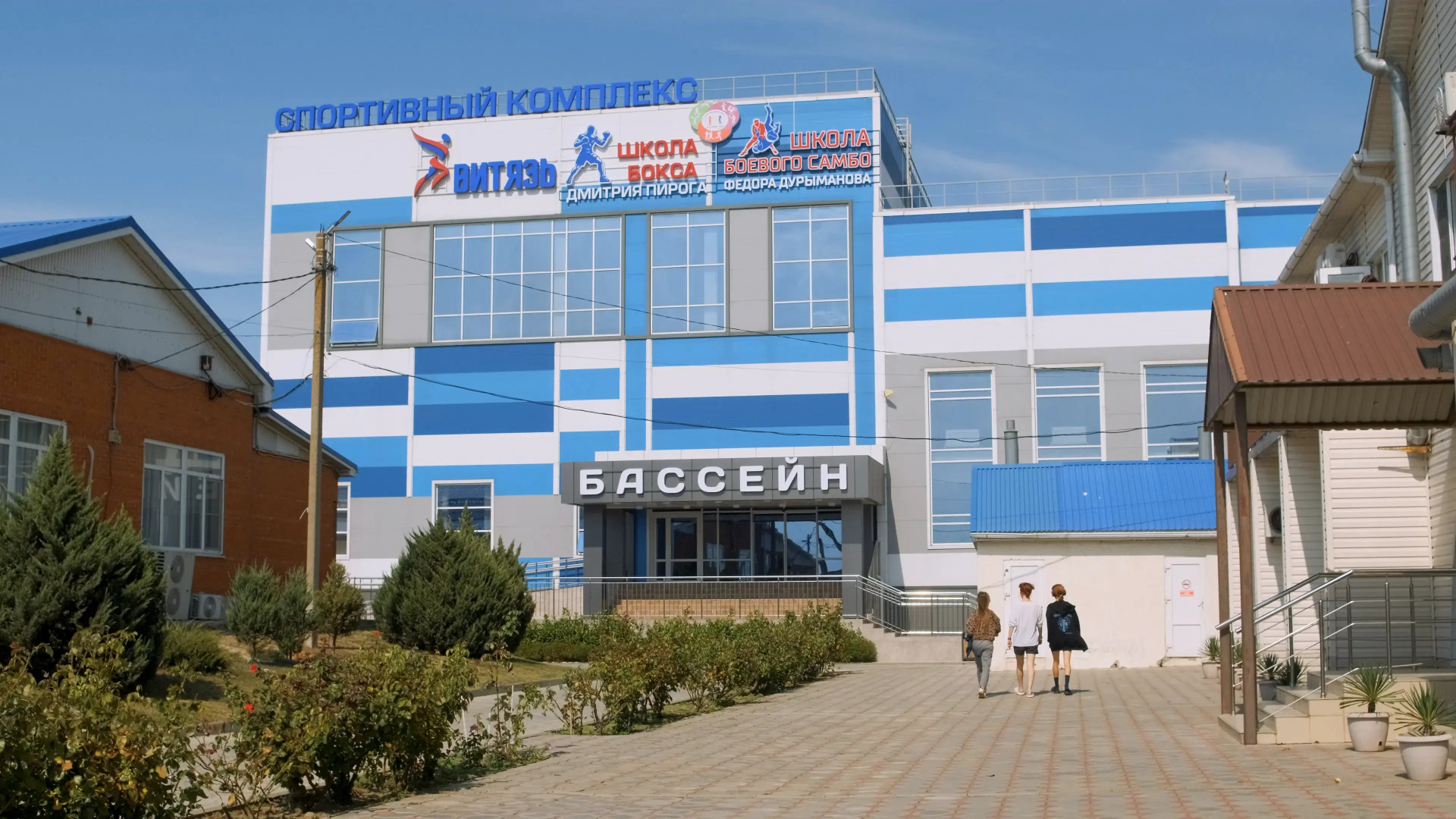 Отель Витязь