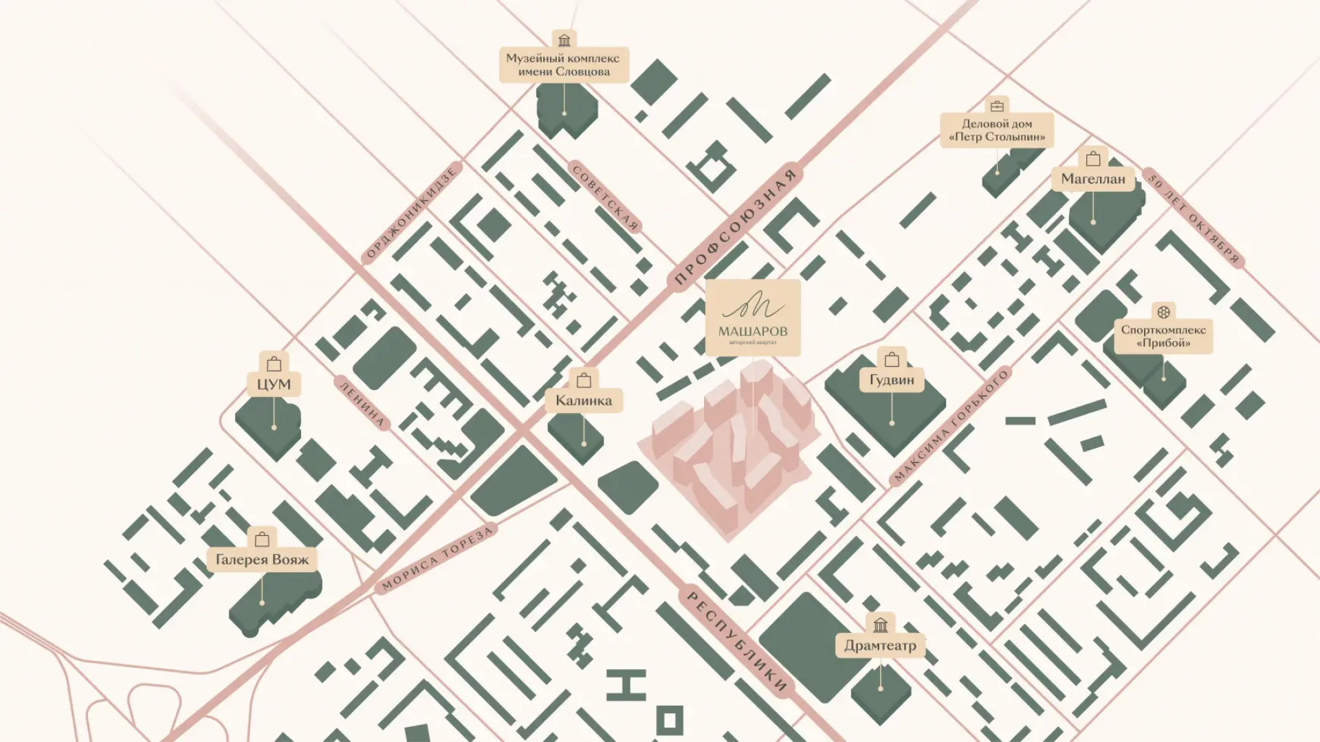 Апартаменты в Авторском квартале "Машаров" в самом центре города ВыДома