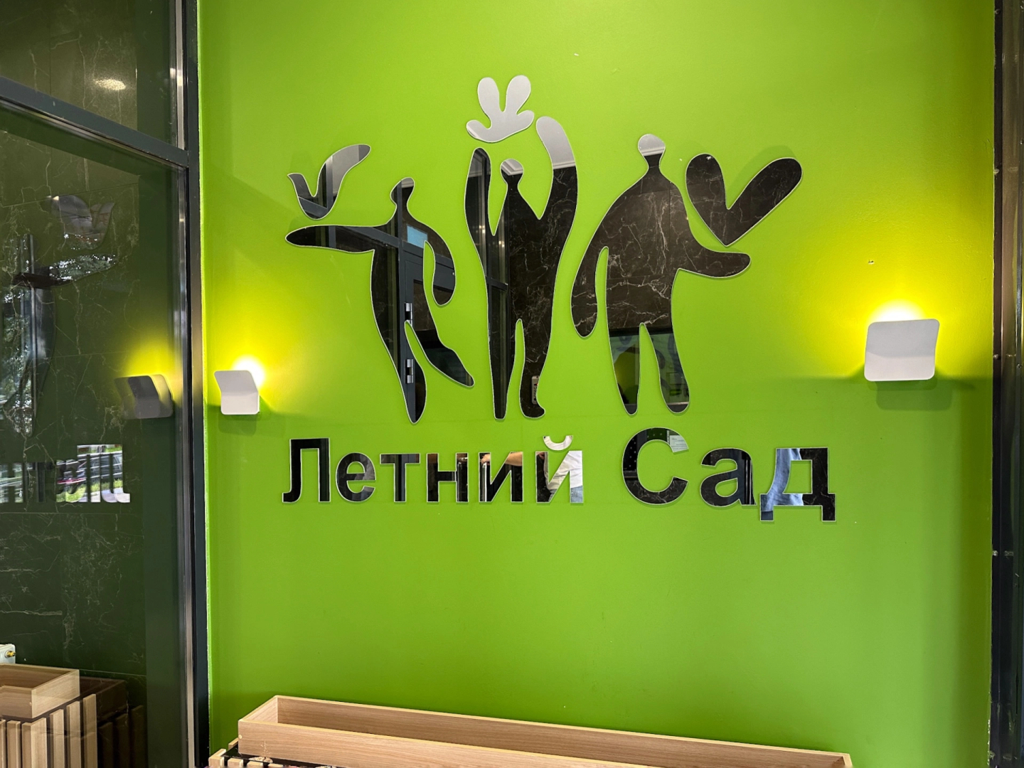 Апартаменты GOSTIO в ЖК Летний Сад метро Яхромская