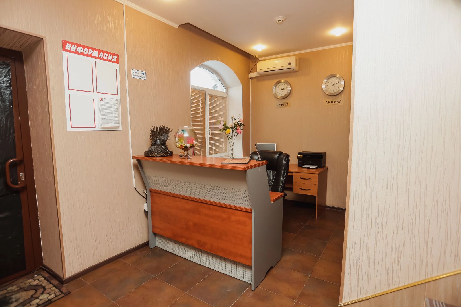 Гостиница Европейская