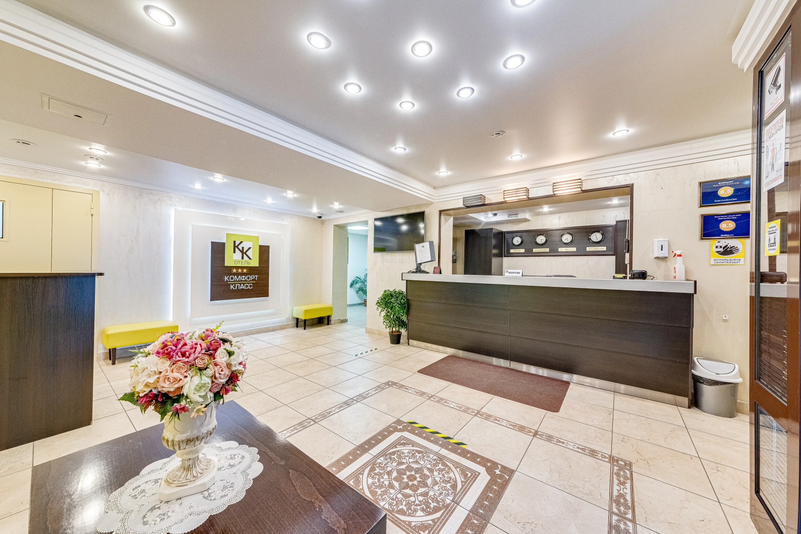 Отель Комфорт Класс