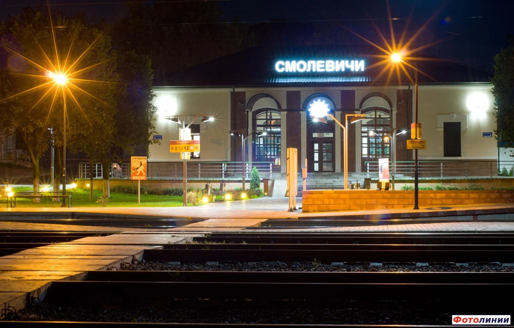 Квартира с домашним комфортом  на сутки, недели, месяцы, часы и минутки - Смолевичи - Минск,  город-спутник