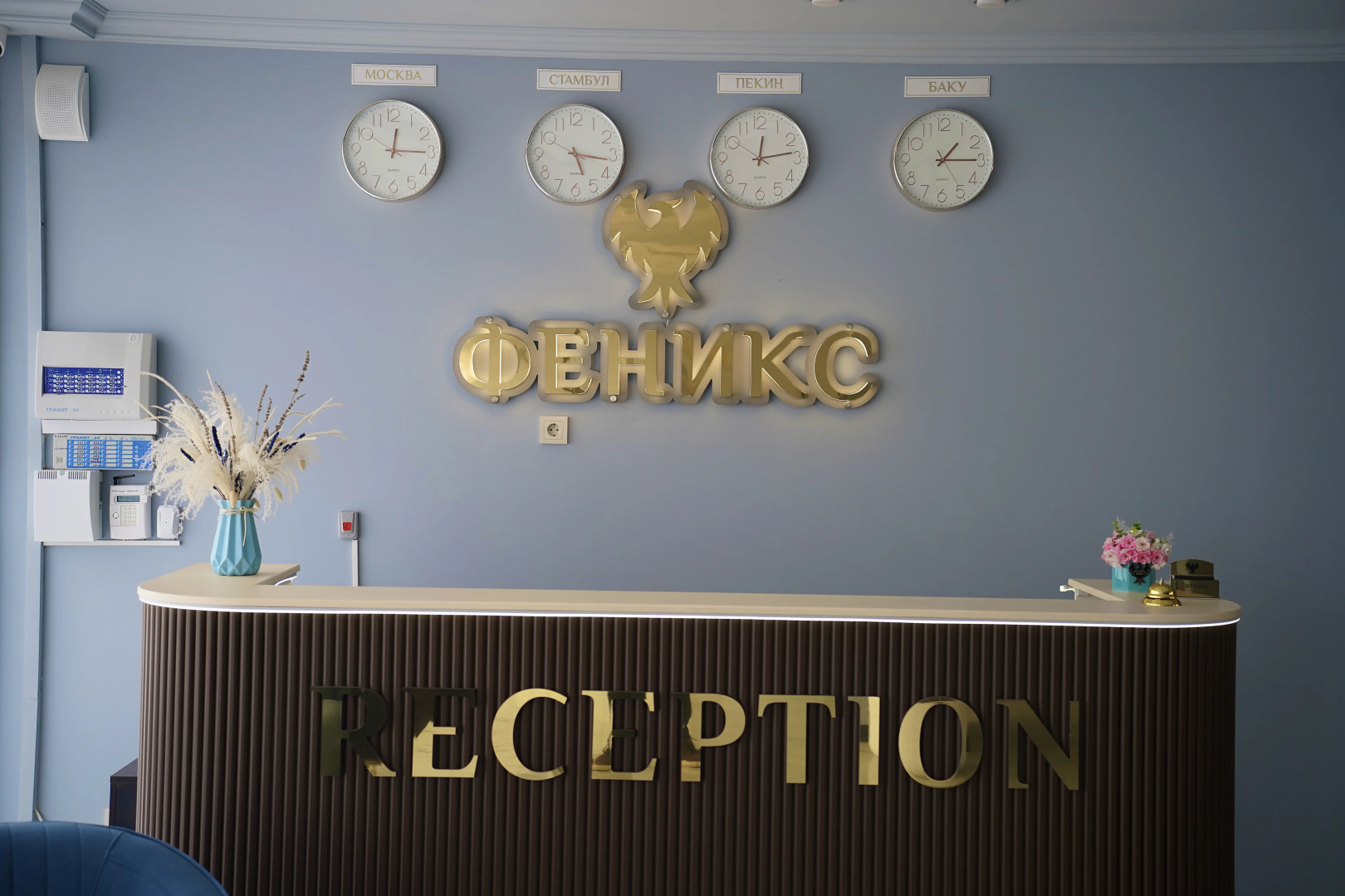 Отель Феникс