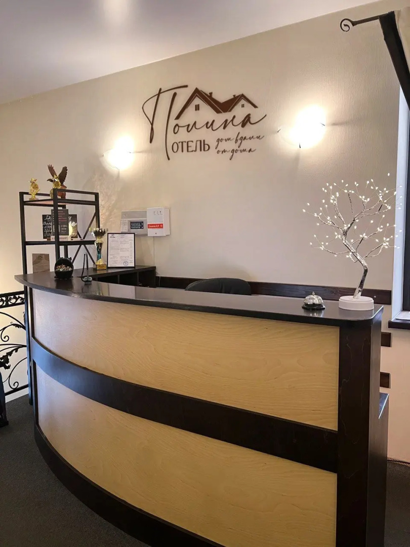 Отель Полина