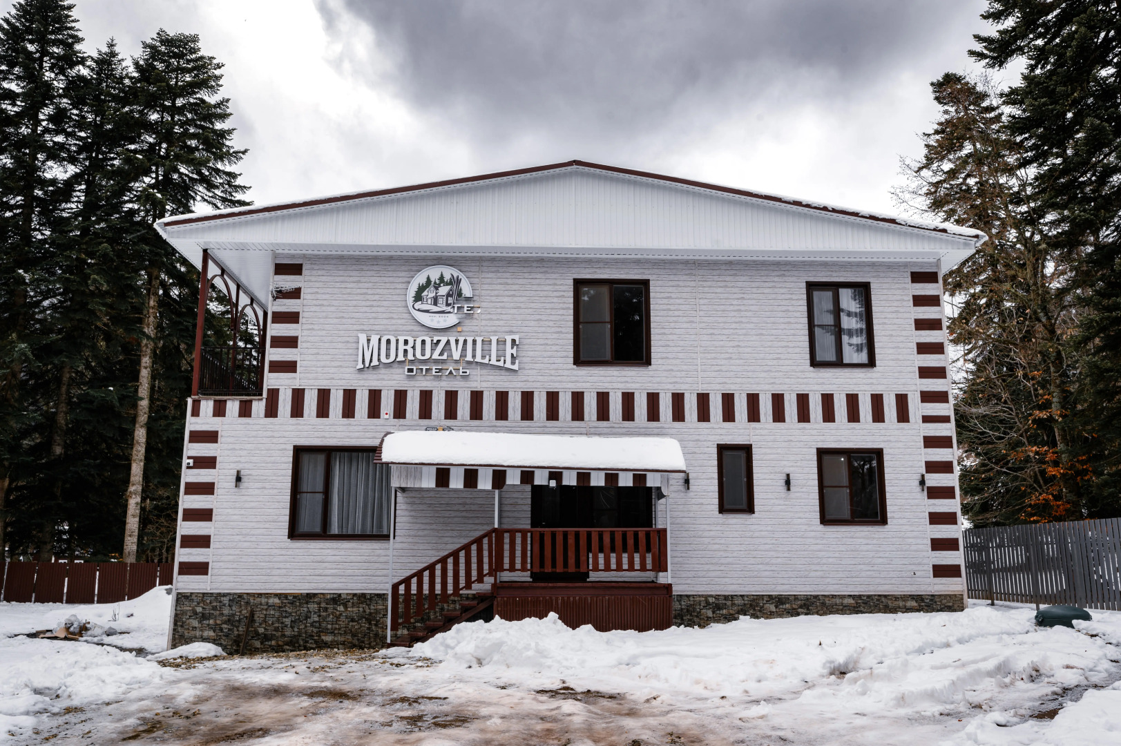 Гостевой дом Morozville