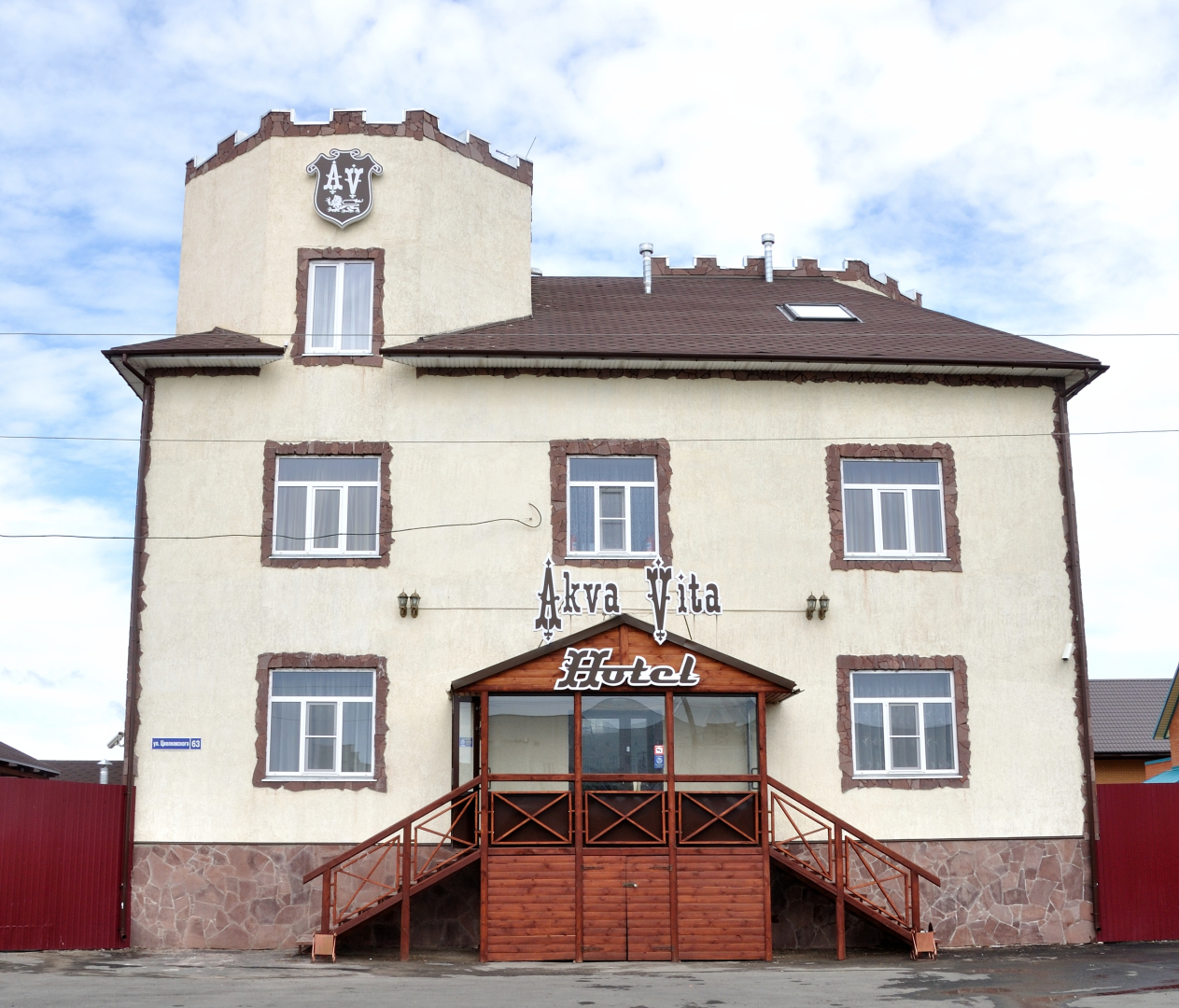 Гостиничный комплекс Аква-Вита