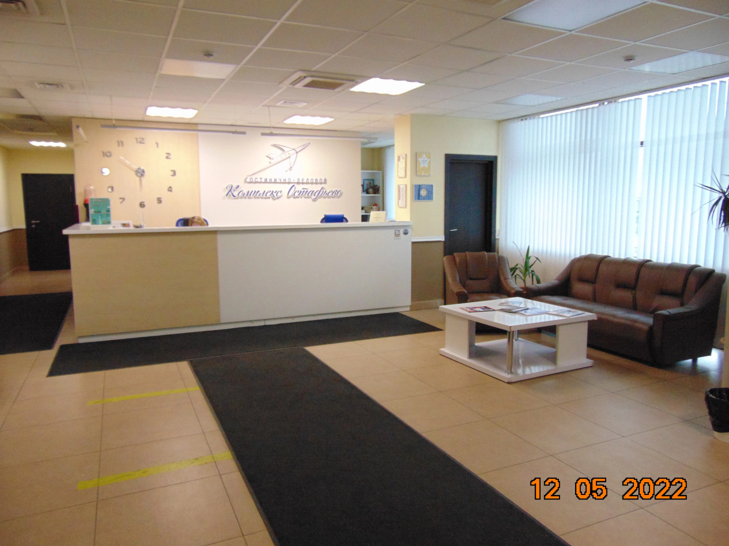 Отель Комплекс Остафьево