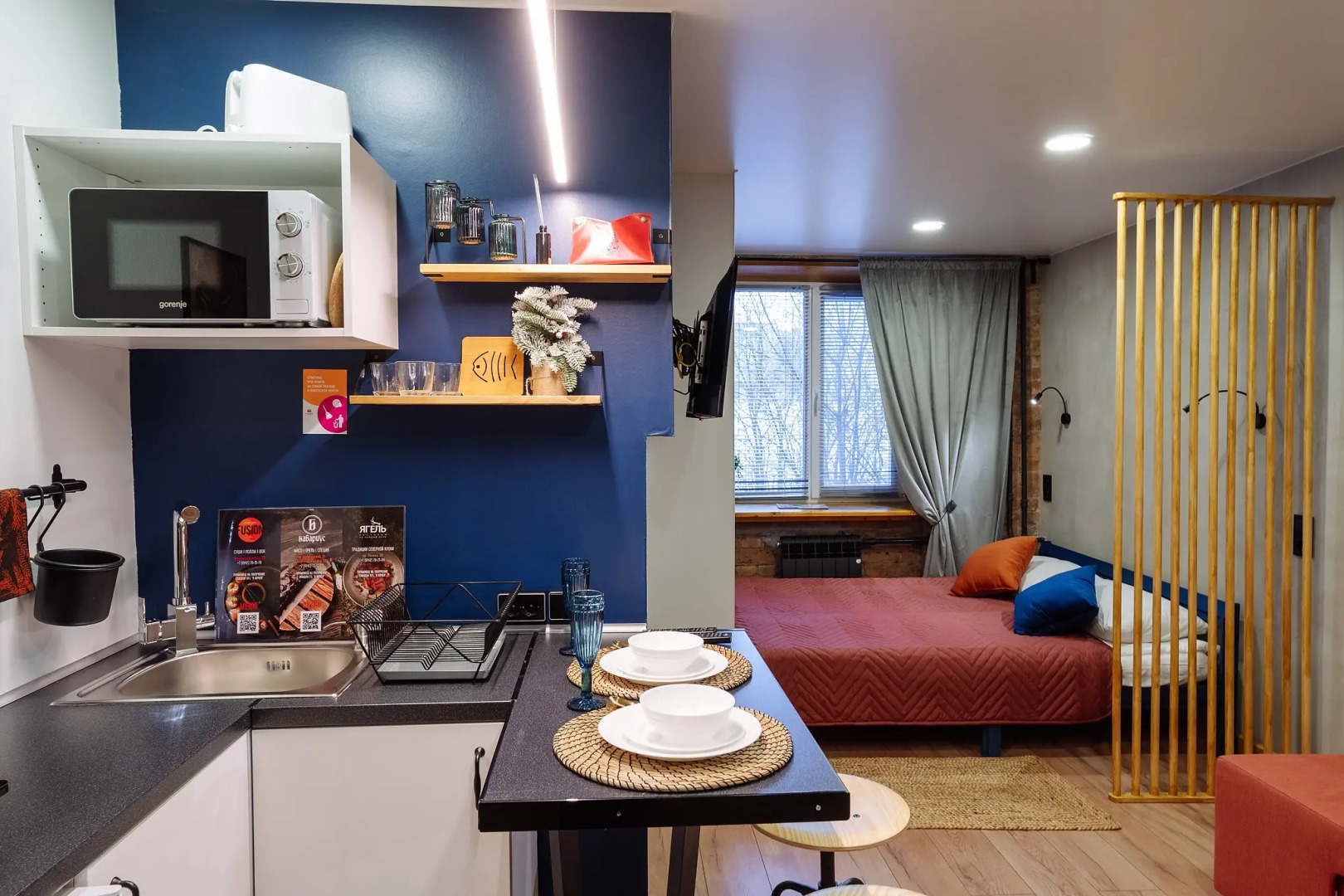 Апартаменты «9 ночей» Герцена 31а №2