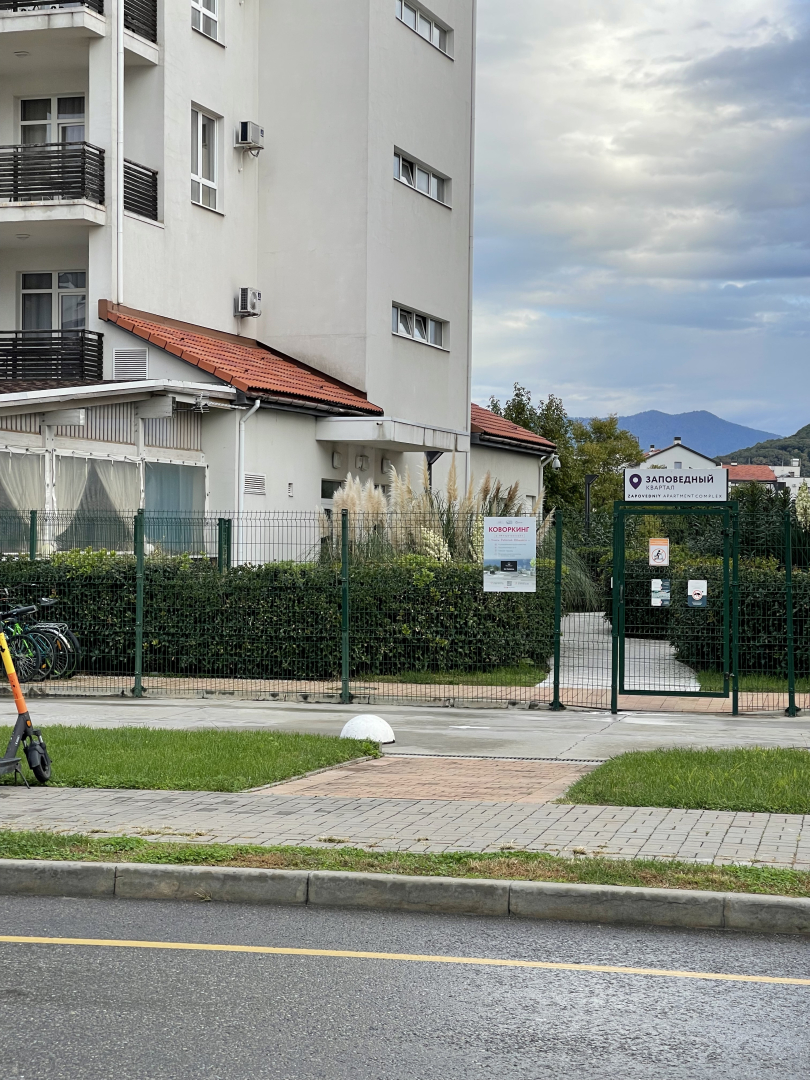 Апартаменты Бали MoreAparts