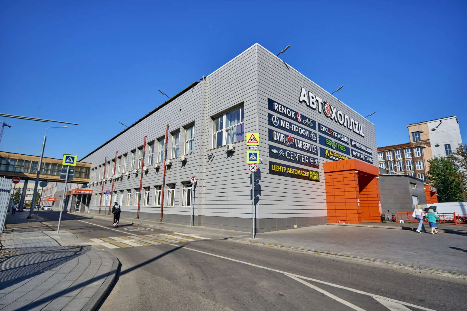 Апартаменты Рядом с ЦСКА Ареной