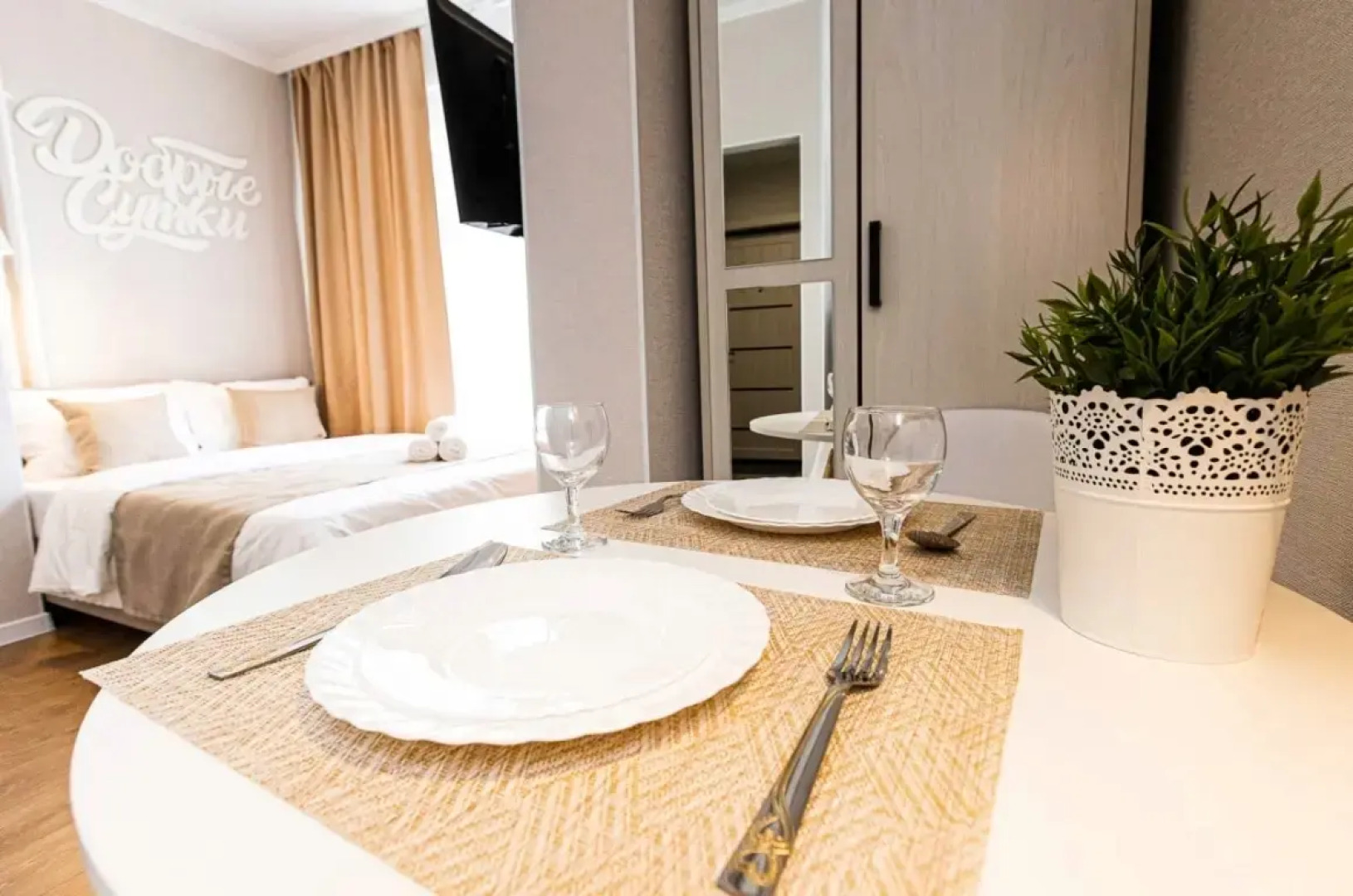 Апартаменты Добрые Cутки 5