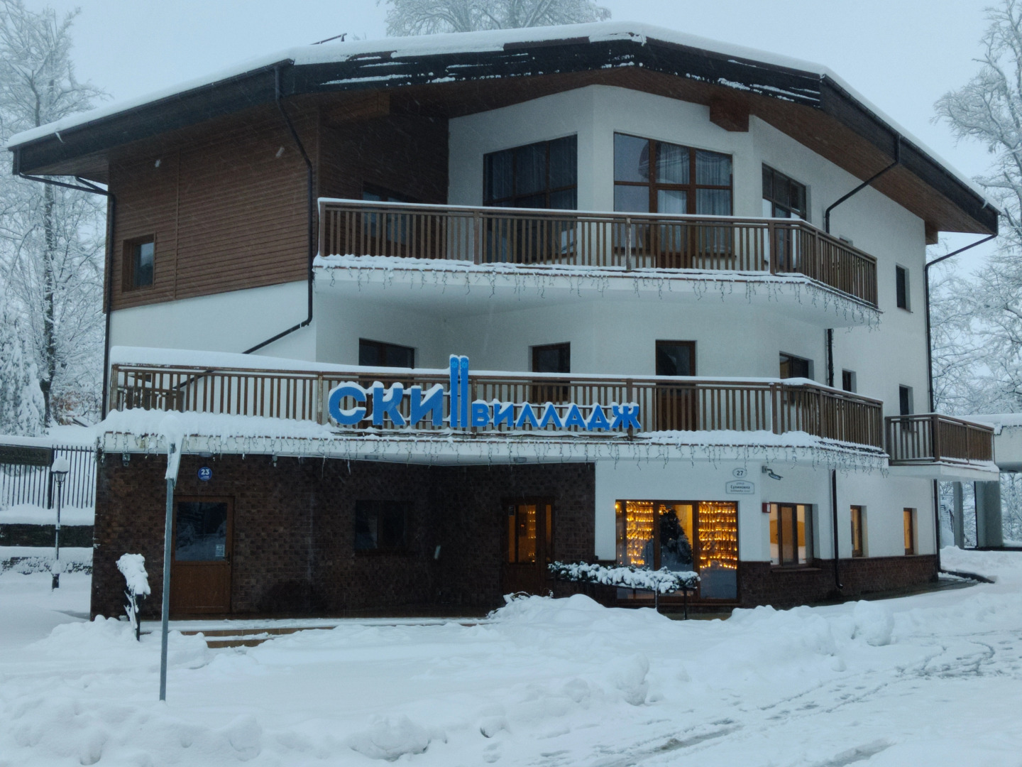 Отель Ski Village