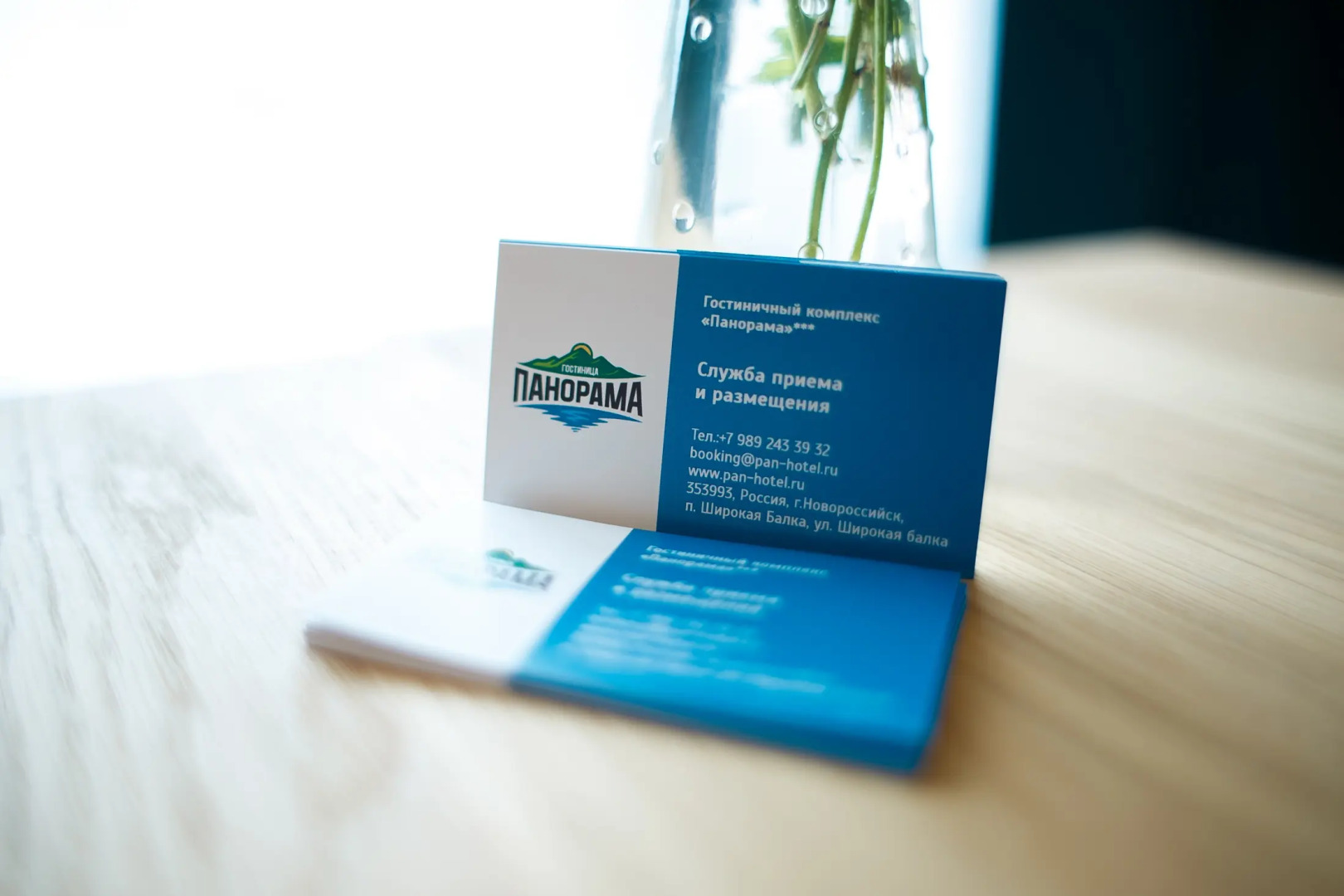 База отдыха Широкая