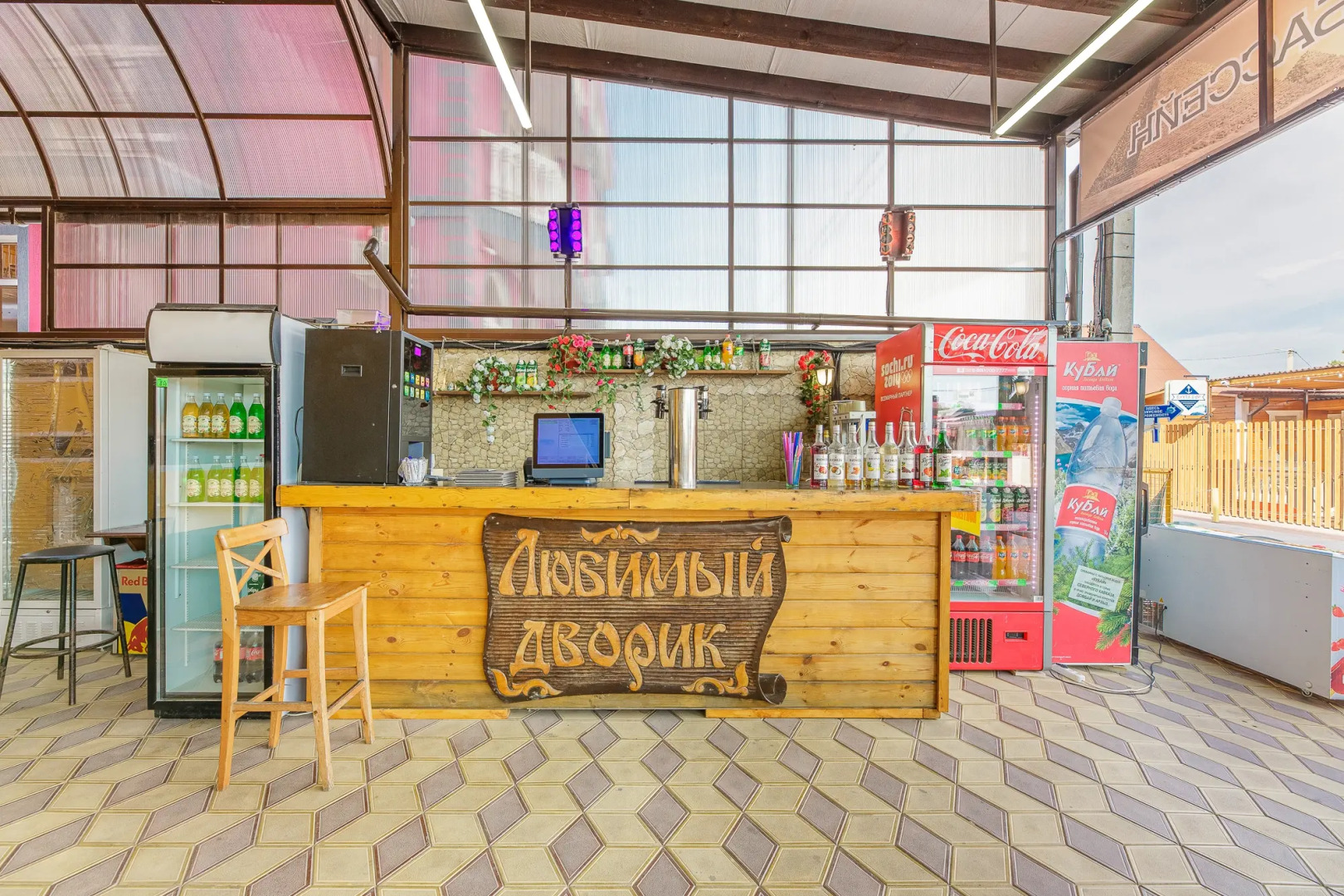 Гостевой дом Фараон