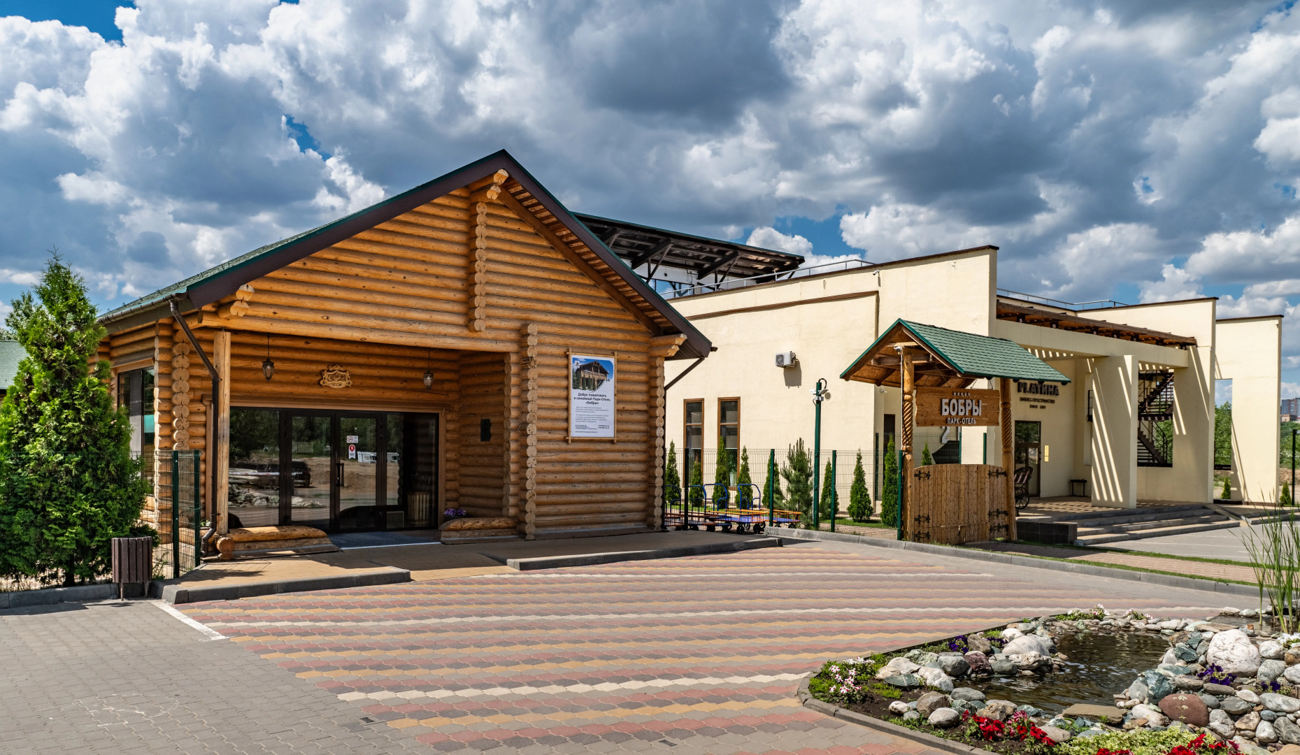 Отель Загородный парк Бобры