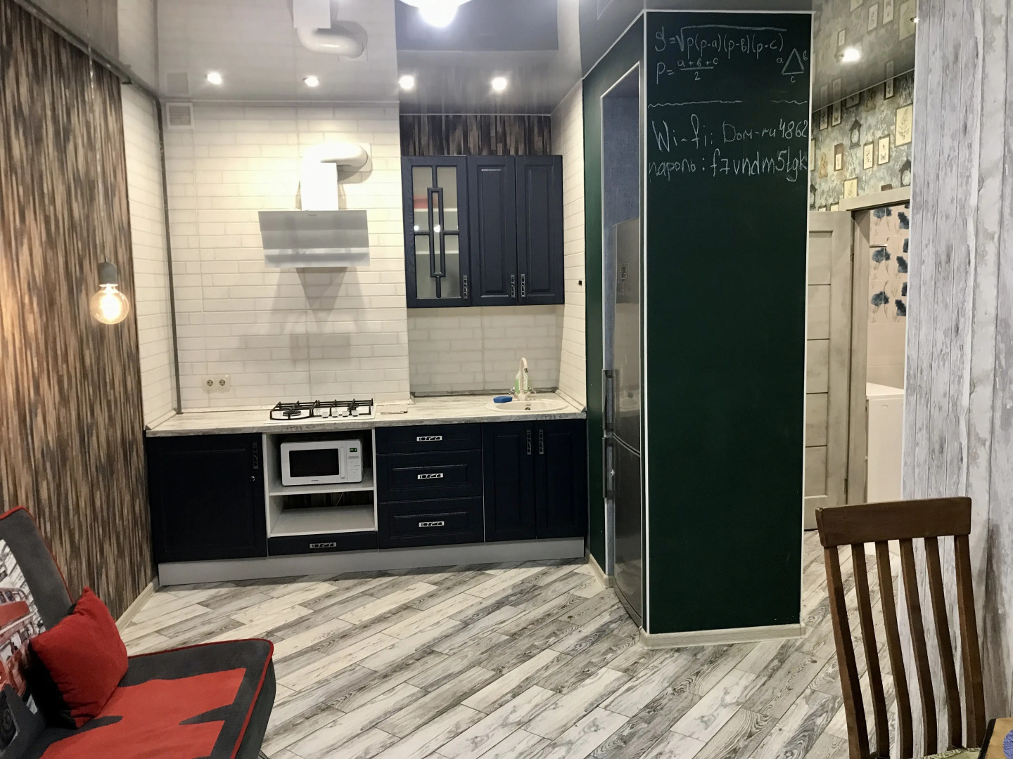 Квартира Бизнес-класса в Центре Города Рядом с ЖД Вокзалом