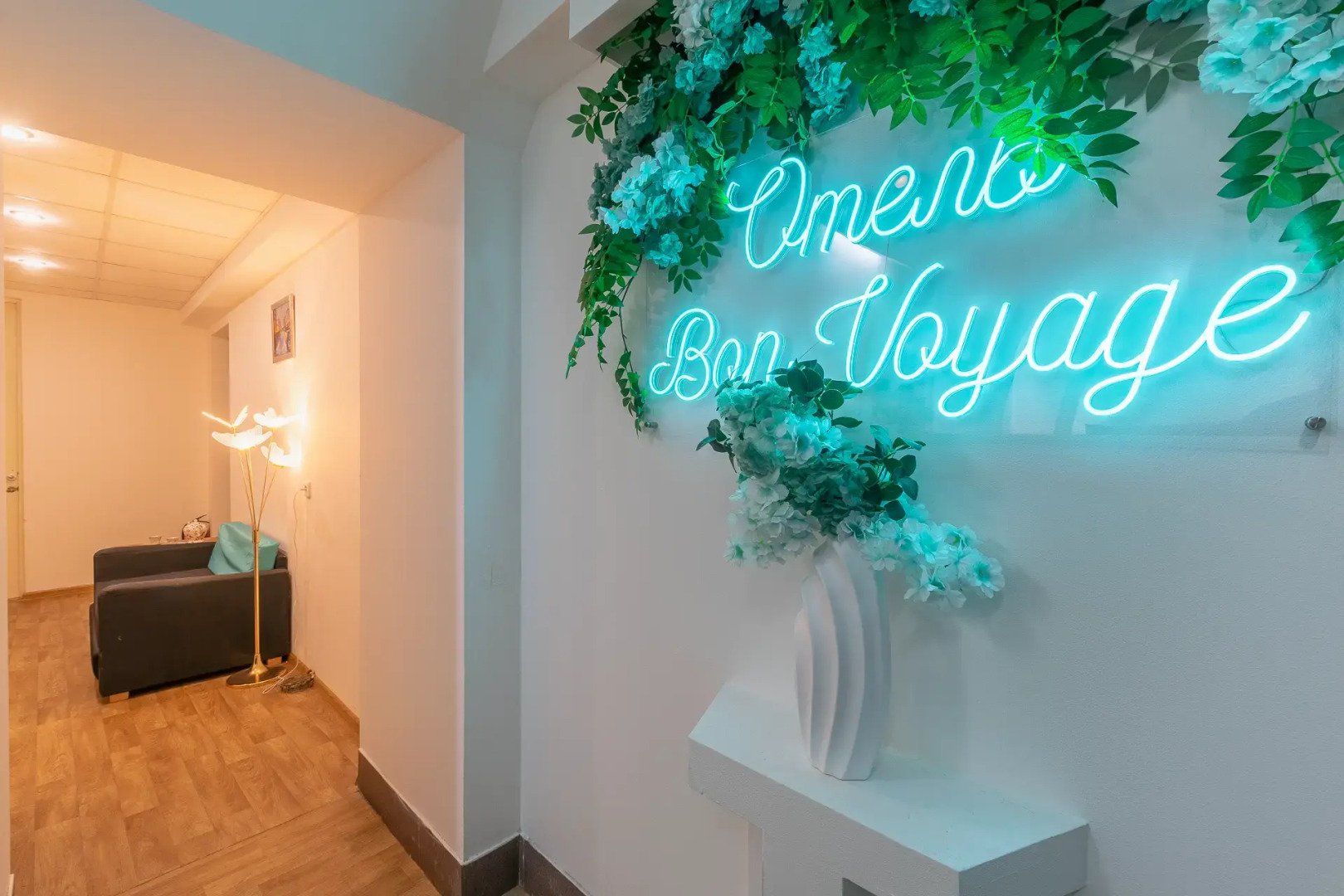 Меблированные комнаты Бон вояж