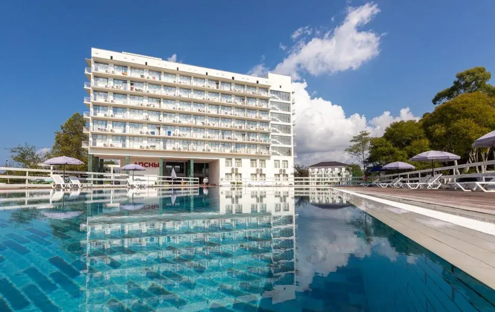 Отель Апсны