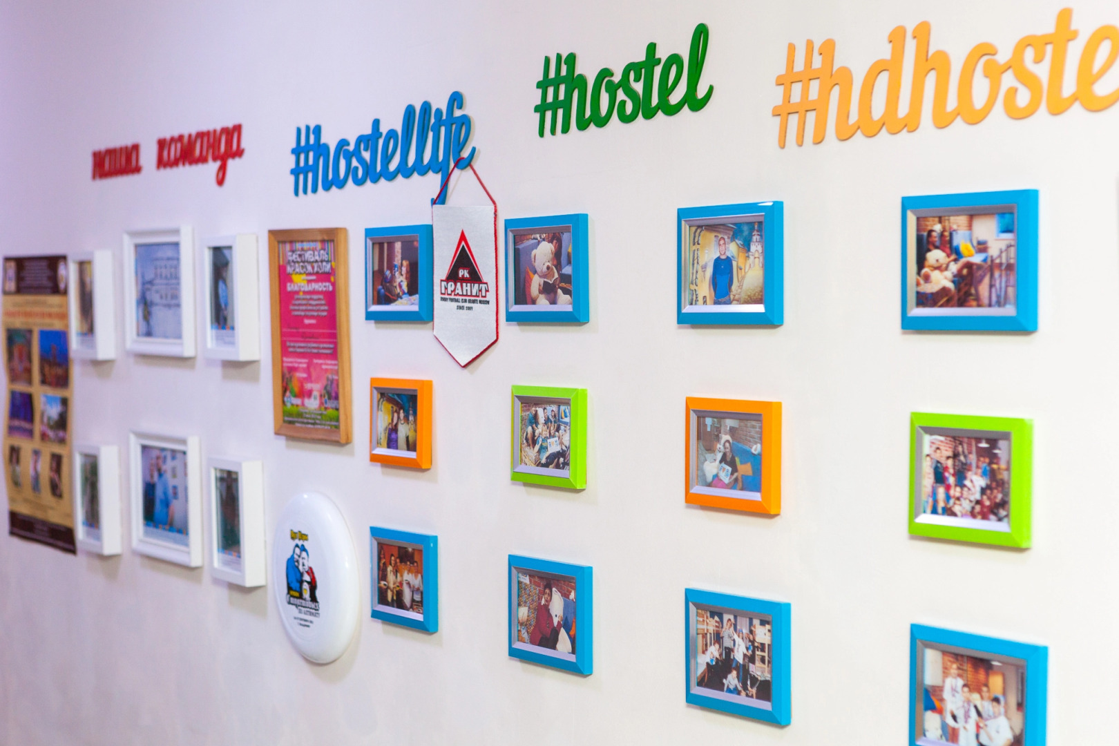 Хостел Вишня