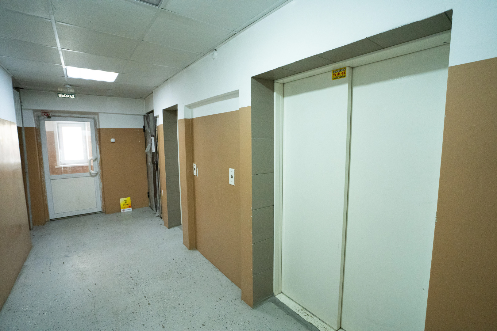 Апартаменты на Аэропорте