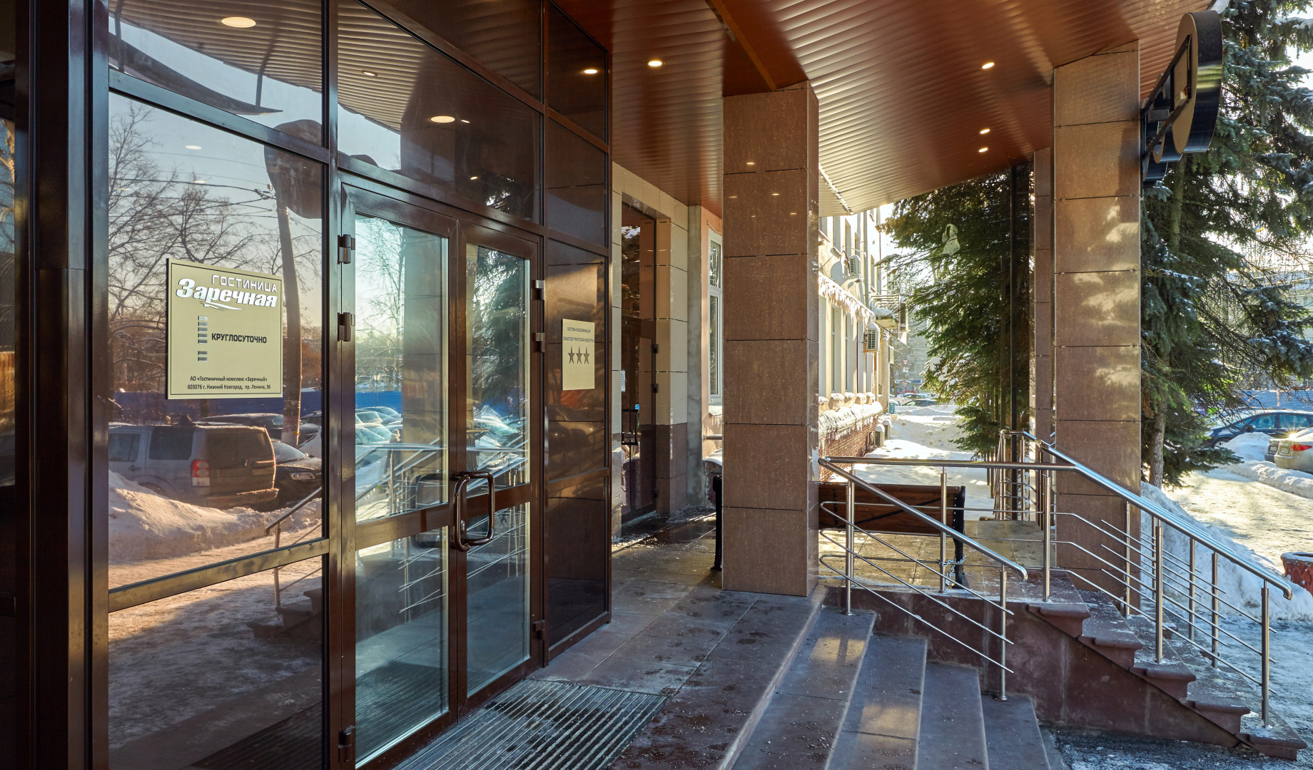 Гостиница Заречная