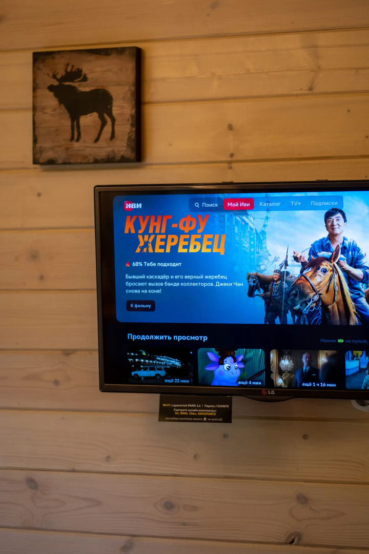 Коттедж Тристан в 15 минутах от Санкт-Петербурга