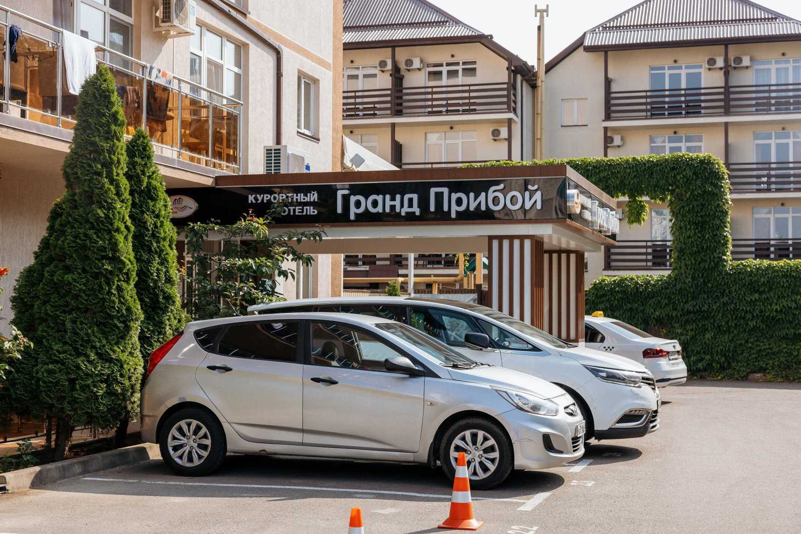 Гранд Прибой(Анапа)