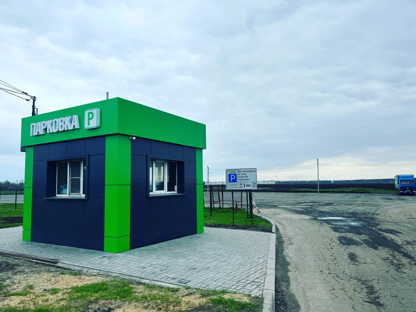 Отель ТракЦентр